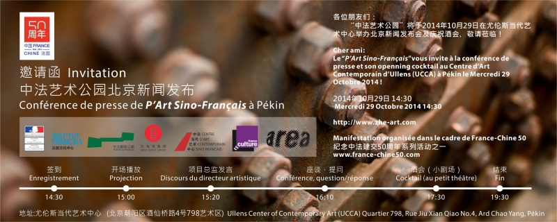 files/carton shunde.jpg